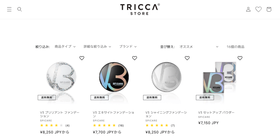 tricca store