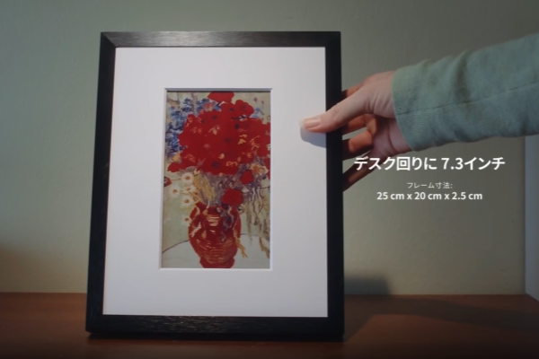 デジタルアートS