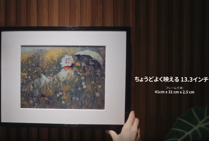 デジタルアートMサイズ