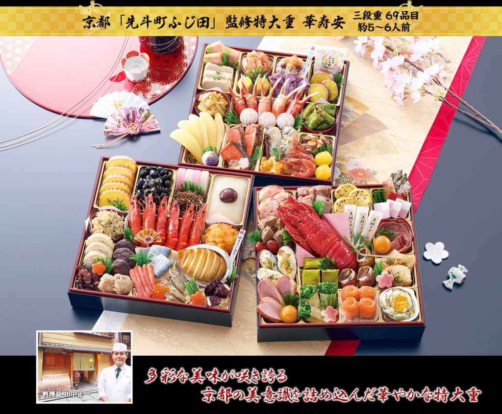 匠本舗のふじ田の監修のおせち「華寿安」