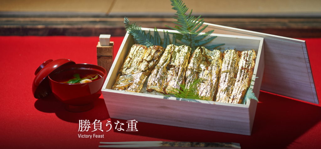 四種の蒲焼き重（金箔の鰻）